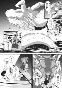 (Kouroumu 5) [SAZ (soba, Soukurou)] Komachi Meguri (Touhou Project)