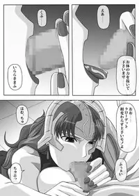 [NAVY (Kisyuu Naoyuki)] Fellatio no Ehon Soushuuhen Vol. 1 (Various) [Digital]