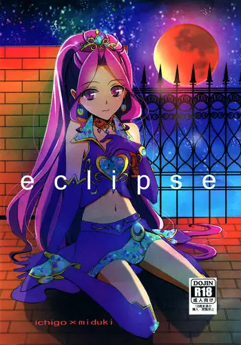 (Geinoujin wa Card ga Inochi! 7) [Furanki (NOTO)] eclipse (Aikatsu!) [English] [Lazy Lily]