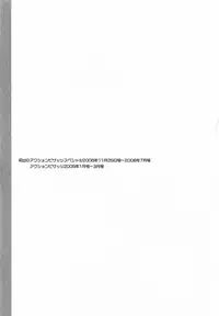 [Takei Tsukasa] Tonari no Demodori Oneesan