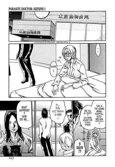 Kisei Juui Suzune | Parasite Doctor Suzune 1