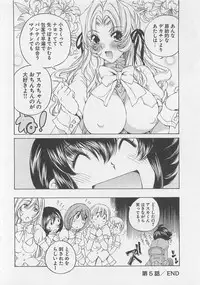 [SANO Takashi] Josou Shijo Vol. 1