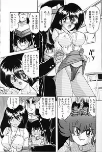 [Kamitou Masaki] V Hunter