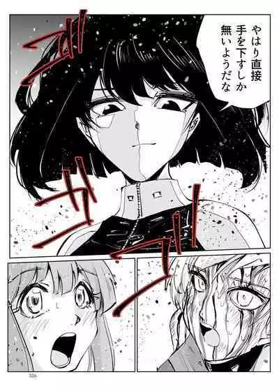 Heropine Sentai Pinch Ranger