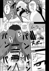 [Sukiyaki Club (Kouji)] Kikaikan Tenshi no Gishiki (Touhou Project) [Digital]