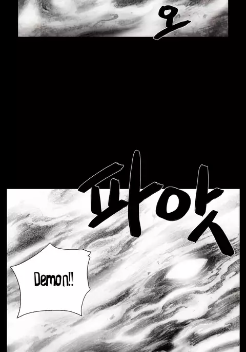 House of Dolls Ch.0-12