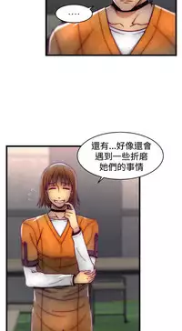 啪啪啪调教所第1季 [中国翻訳]