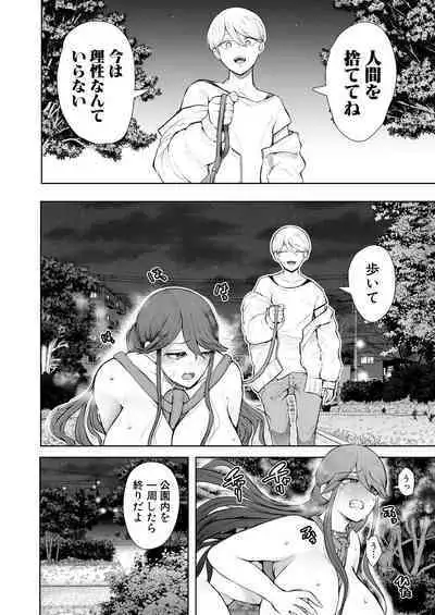 COMIC Mugen Tensei 2023-08