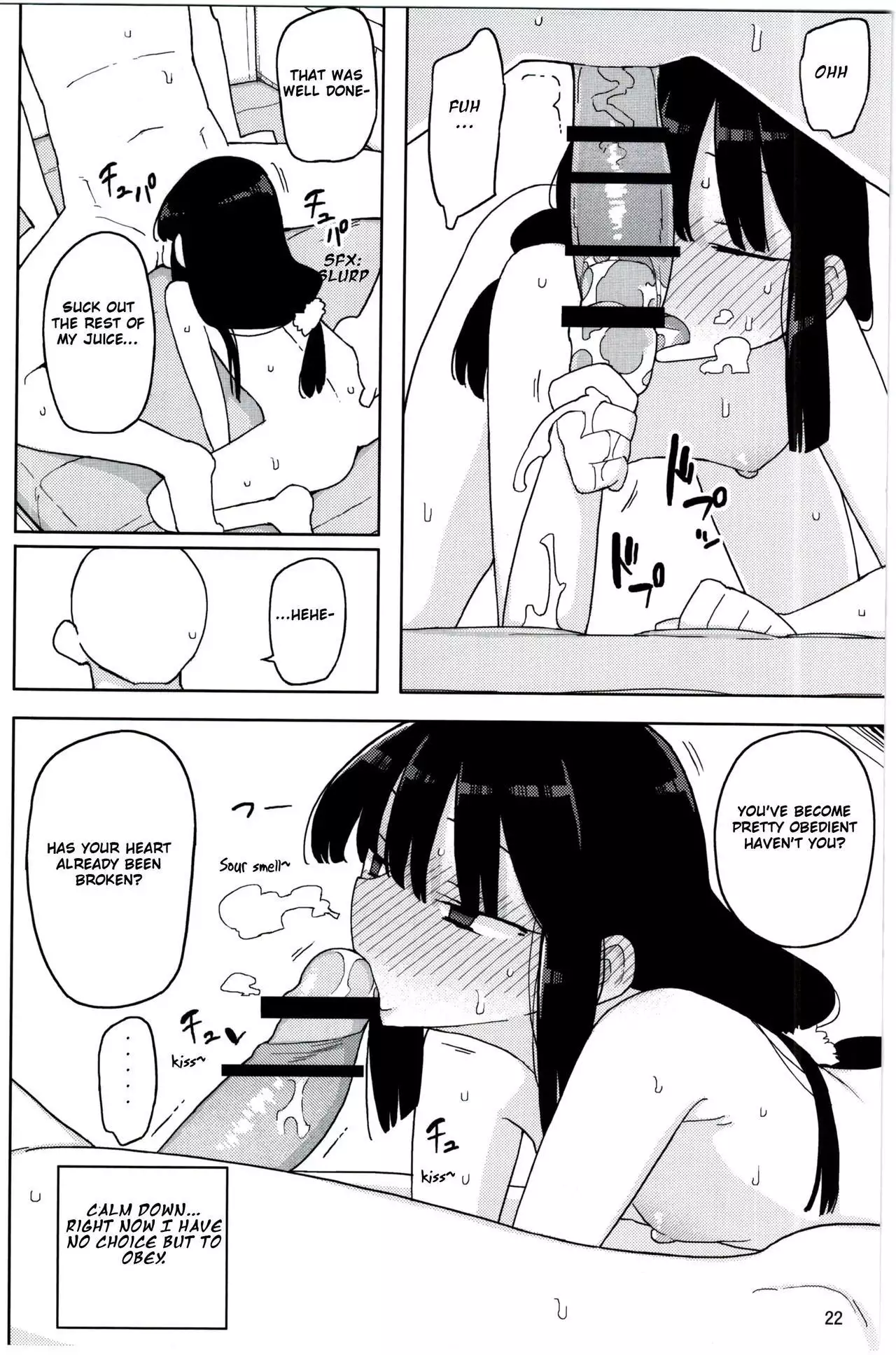 Neverland de Tsukamaete Alter