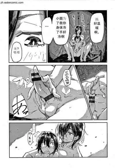 Kimi to Shitai Onee-san