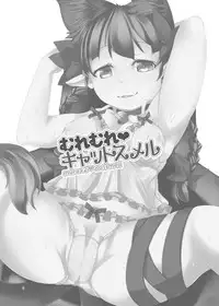 [Nanatsuhane (Konata Gazel)] Muremure Cat Smell (Touhou Project) [English] {doujins.com} [Digital]