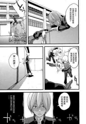 [Yoshida Tobio] Gaden Insui Shoujo (COMIC Ero-tama 2015-03 Vol. 7) [Chinese]