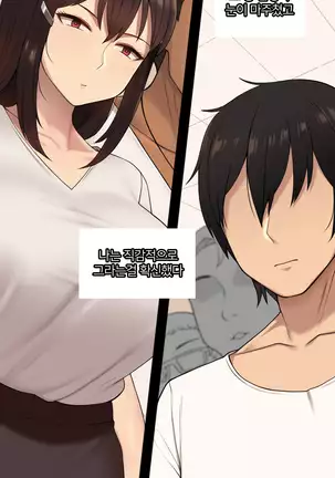 There's Something Loose in Her Head (uncensored)