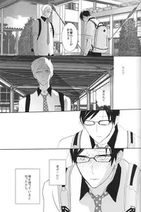 [HOLZ (nata.)] Shinri to Paradox (Free!)