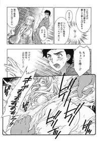 [Honda Arima] Hakonde Nyanko!