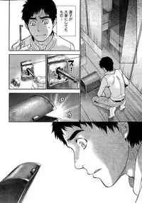 [Fujisaka Kuuki] Koi Kano x Ai Kano Ch. 18-25