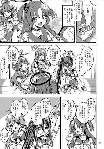 Idol Yuuka no IV Kikakumono