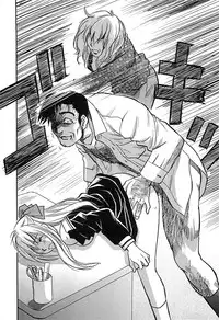 [Iogi Juichi] DEEPS Sennyuu Sousakan Miki Vol.2