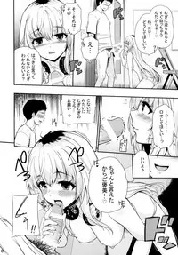 (C94) [Hissatsuwaza (Hissatsukun)] MURAMURAMUGIMUGI (Ienaga Mugi)