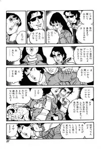 [Nakano Yuu] Joshidaisei Taikengohko