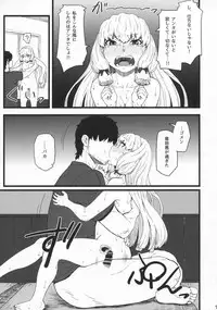 (C92) [AMBIVALENCE (Minazuki Tsuyuha)] Murakumo Gurui Kai (Kantai Collection -KanColle-)