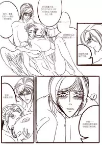 [清墨幽] 孔雀阿兰 [Chinese]