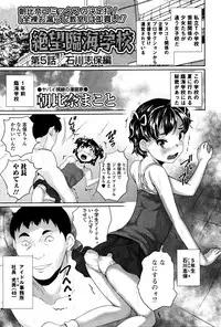 COMIC Mate Legend Vol.8 2016-04