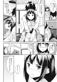 COMIC LO 2015-10
