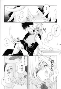 (C63) [Neko Kinryouku (NekoNeko)] Tsukineko Kyoushitsu (Tsukihime)