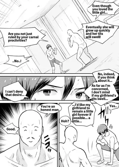 Tatakae! Lolicon Kaihougun | Fight! Lolicon Liberation Army