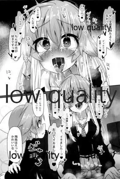 変態世界の性交論えくすて