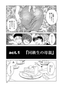 [Miyabi Tsuzuru] Innocent Children [Digital]