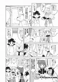 Comic Megastore 2001-02