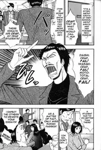 Seminar of Big Tits 6 [English] [Rewrite]