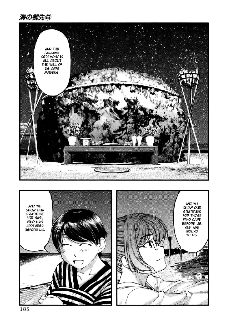 Umi No Misaki V6 - Ch52
