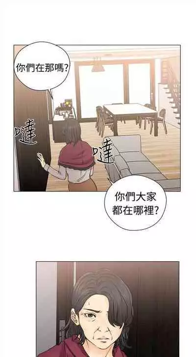 解禁：初始的快感1-103 中文翻译（完结）