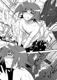 [Kitsune (Tachikawa Negoro)] Niiduma (♂) ni Tanin ga Ride suru Hon-ssu NTR Hon-ssu! (Cardfight!! Vanguard)