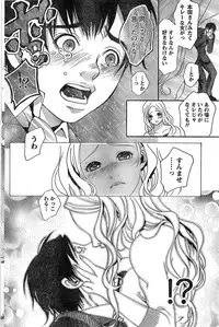 Monthly Vitaman 2007-08