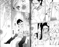 calling | 愛情在呼喚