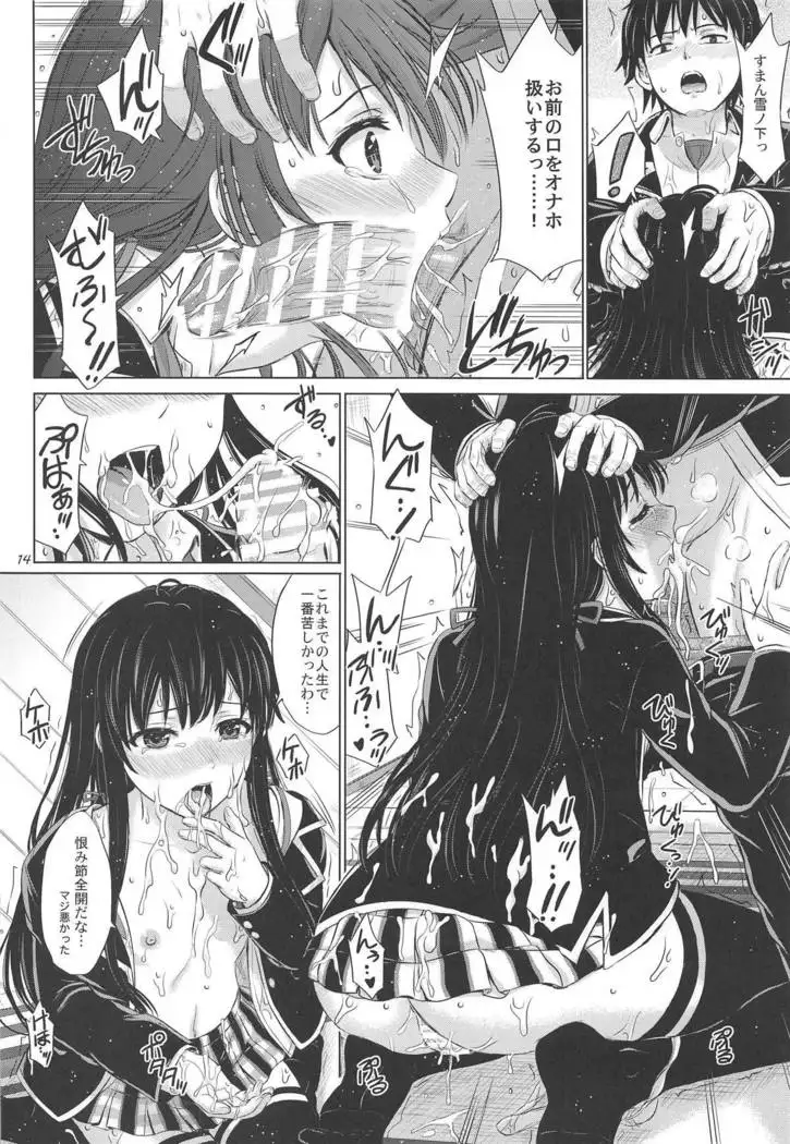 Houshi-bu no Nureta Toiki-tachi.