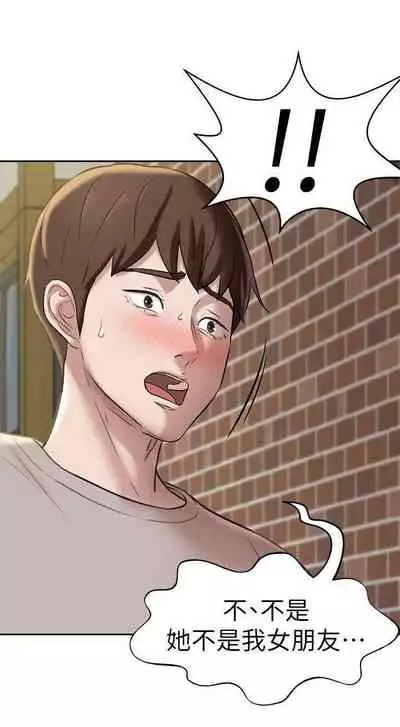 panty note 小褲褲筆記 小裤裤笔记 01-35 连载中 中文 重新排序 Reorder