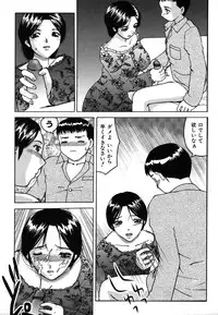 Colorful Drops 2006-01 Vol. 2