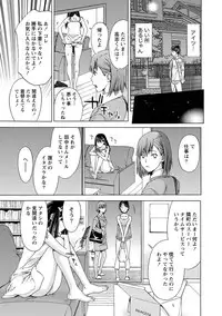 [Shigaoka Touki] Hadairo no Aijou Hyougen [Digital]