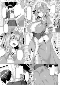 Mucchiri to Yawarakai Yuyu-sama o Saimin de