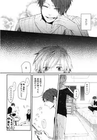 [Aomiya Kara] Oko-sama Box