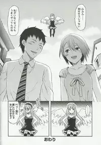 [Anthology] 30 Sai no Hoken Taiiku Pure Pure Stories Vol. 1