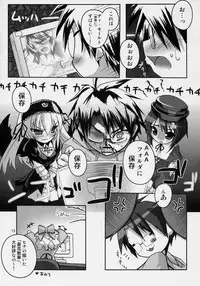 [Uni-Q, PAM] Hankaku Hansui (Rozen Maiden)