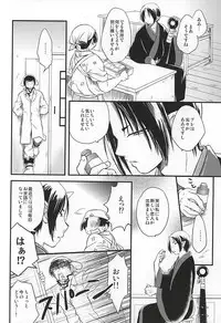 (Jigoku no Tomoshibi Nana) [Cc-mix (Hatsuki Ryou)] Ohitori-sama Asobi (Hoozuki no Reitetsu)