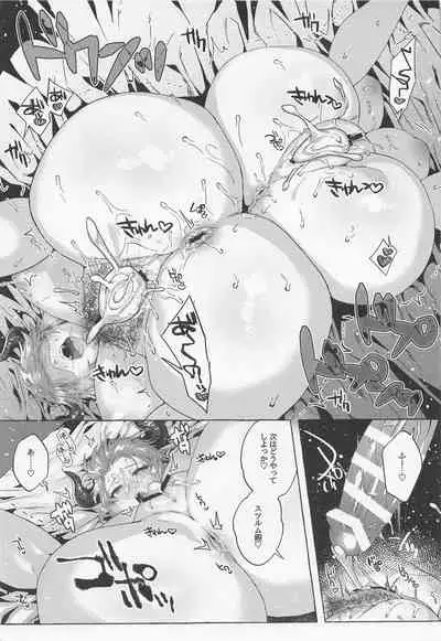 Kako to Genzai no Yokubari Set de Onegaishimasu!!