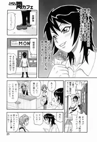 [John K. Pe-ta] Monzetsu!! Explosion